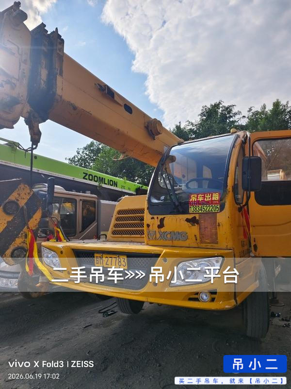 https://assets.gongji58.com/2026-06-19/ccm6e9l1sc1781861426.jpg?watermark/1/image/a29kbzovL2dqZ2ovd2F0ZXJtYXJrL2RjLnBuZw/gravity/South/dx/0/dy/200/wst/2/ws/1|imageView2/0/w/1024/interlace/1